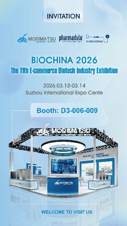 易贸2026-邀请函(英文) 1~1.jpg