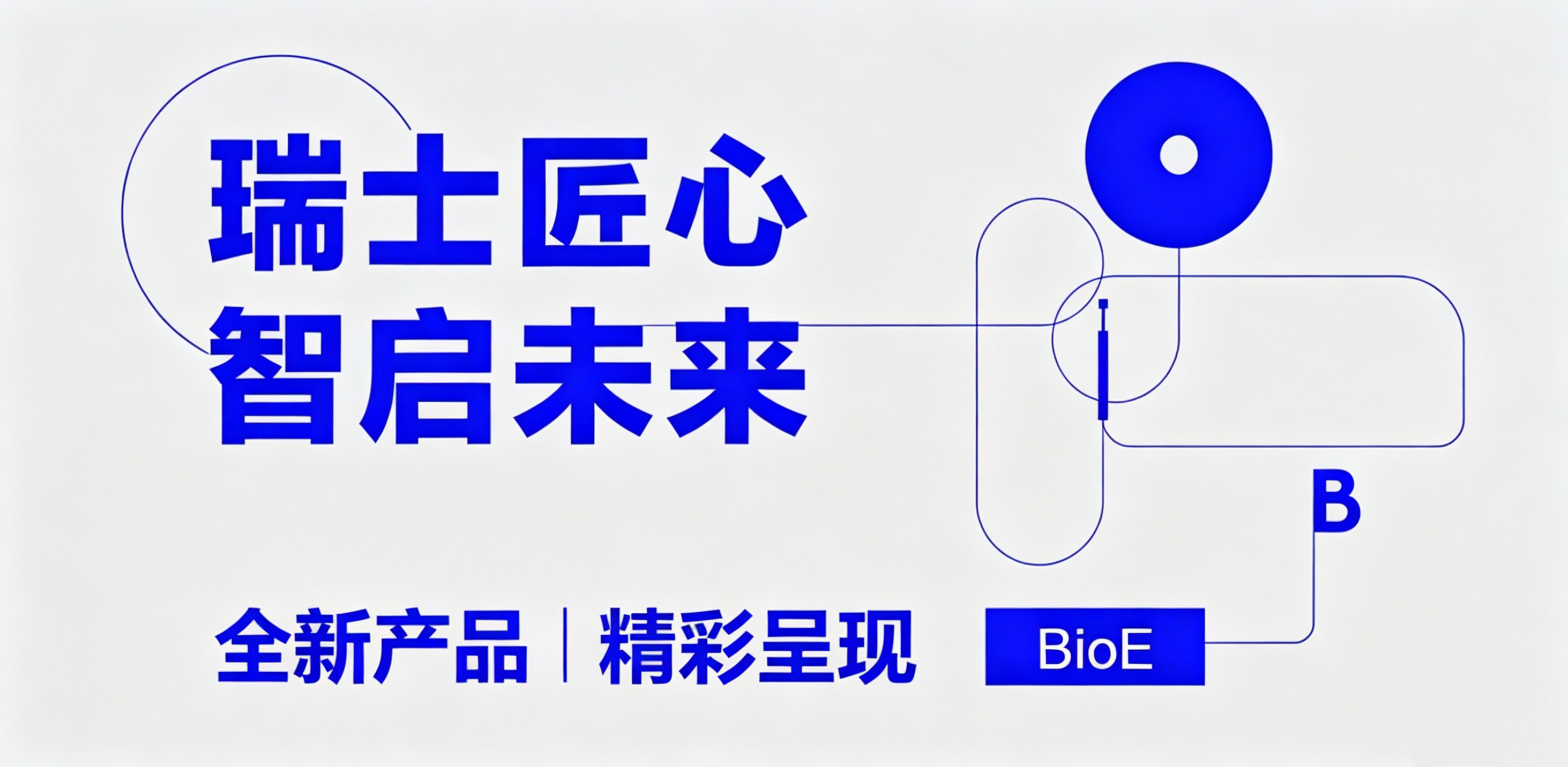 比欧.jpg
