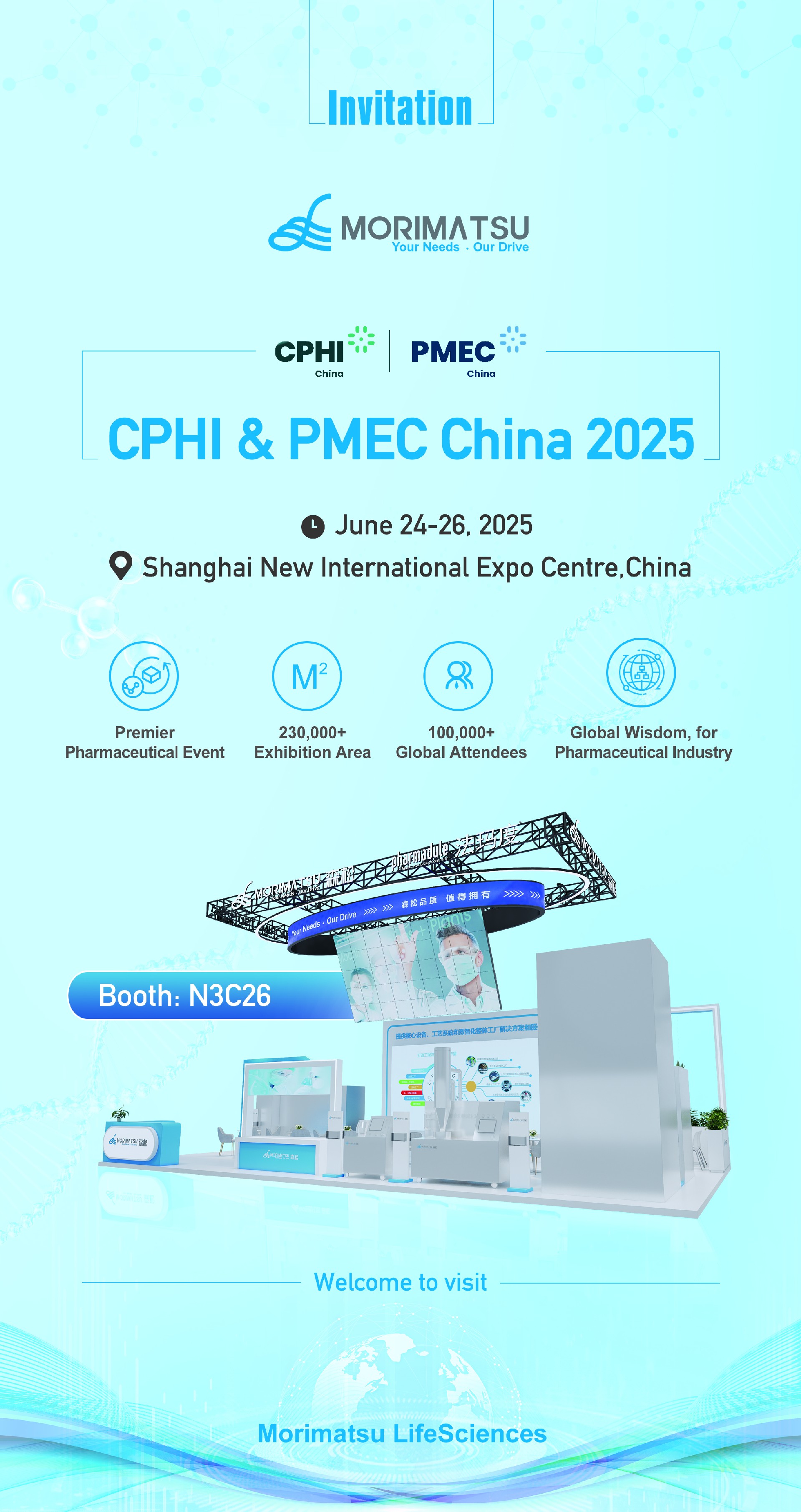 CPHI邀请函英文.jpg