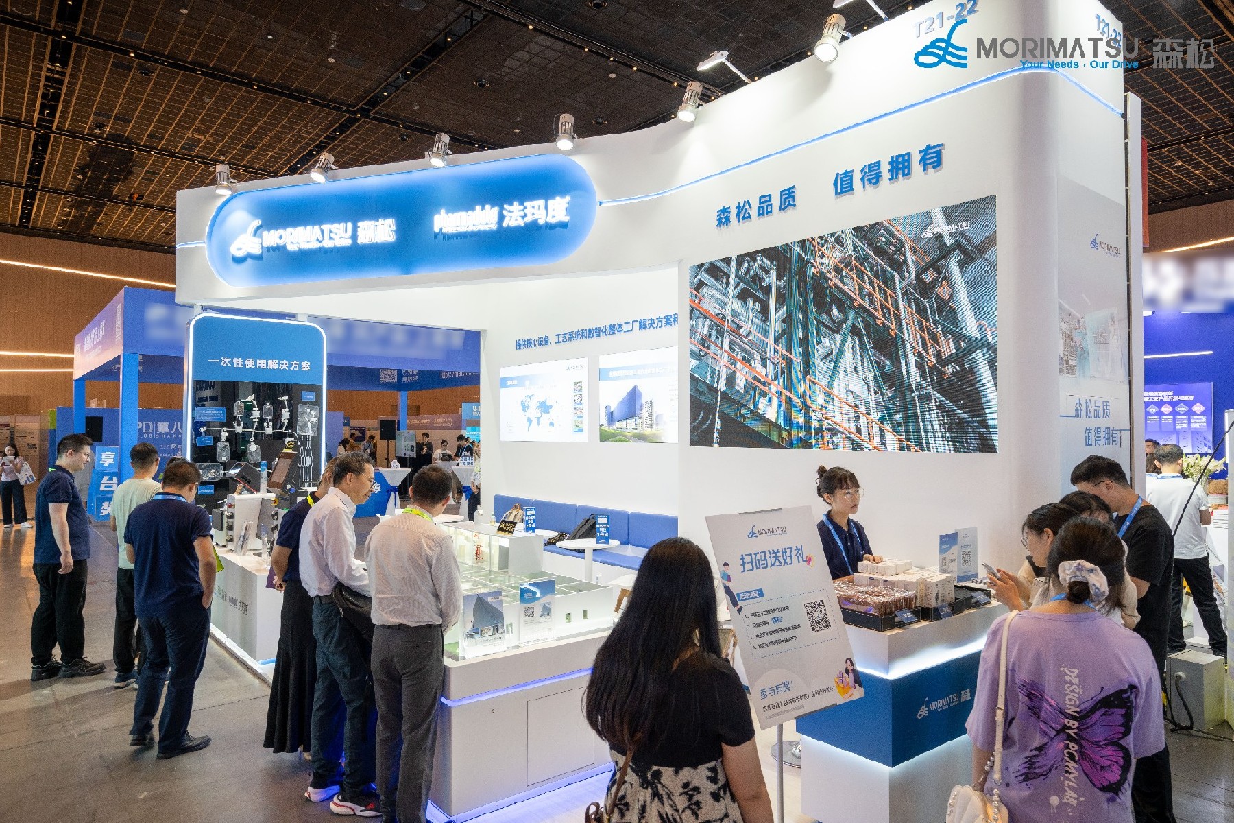 Deepening Industry Expertise and Pioneering Innovation, Exploring New Opportunities in Biopharmaceutical Processes: Morimatsu Concludes a Successful Journey at BPD 2025