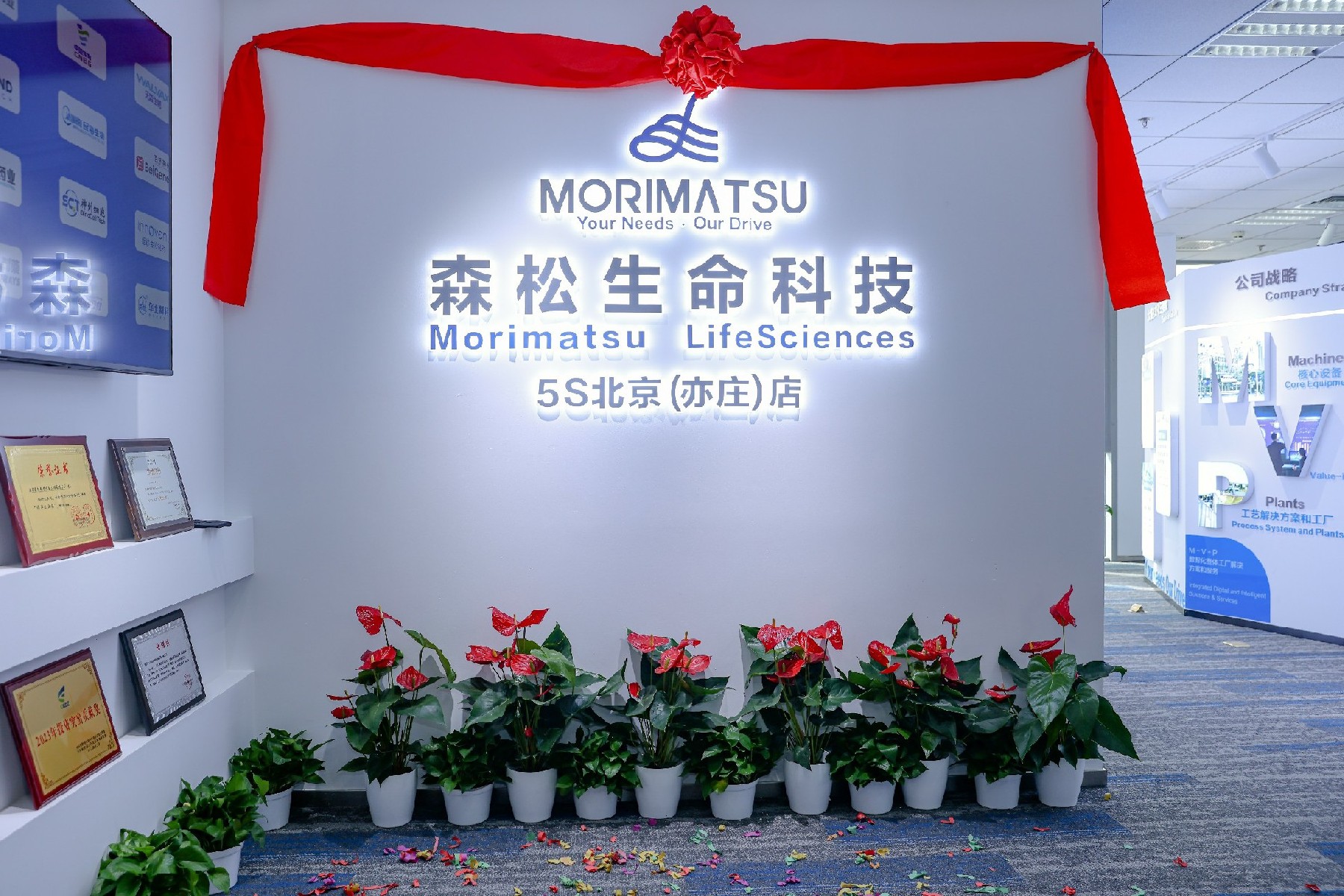 Morimatsu’s First 5S Store Grandly Opens, Setting a New Benchmark for One-Stop Services