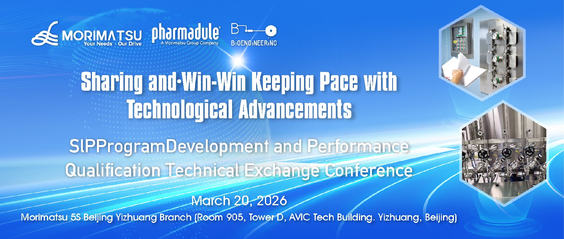 Sharing and Win-Win—Morimatsu’s SIP Technical Exchange on Program Development and Performance Qualification Successfully Held