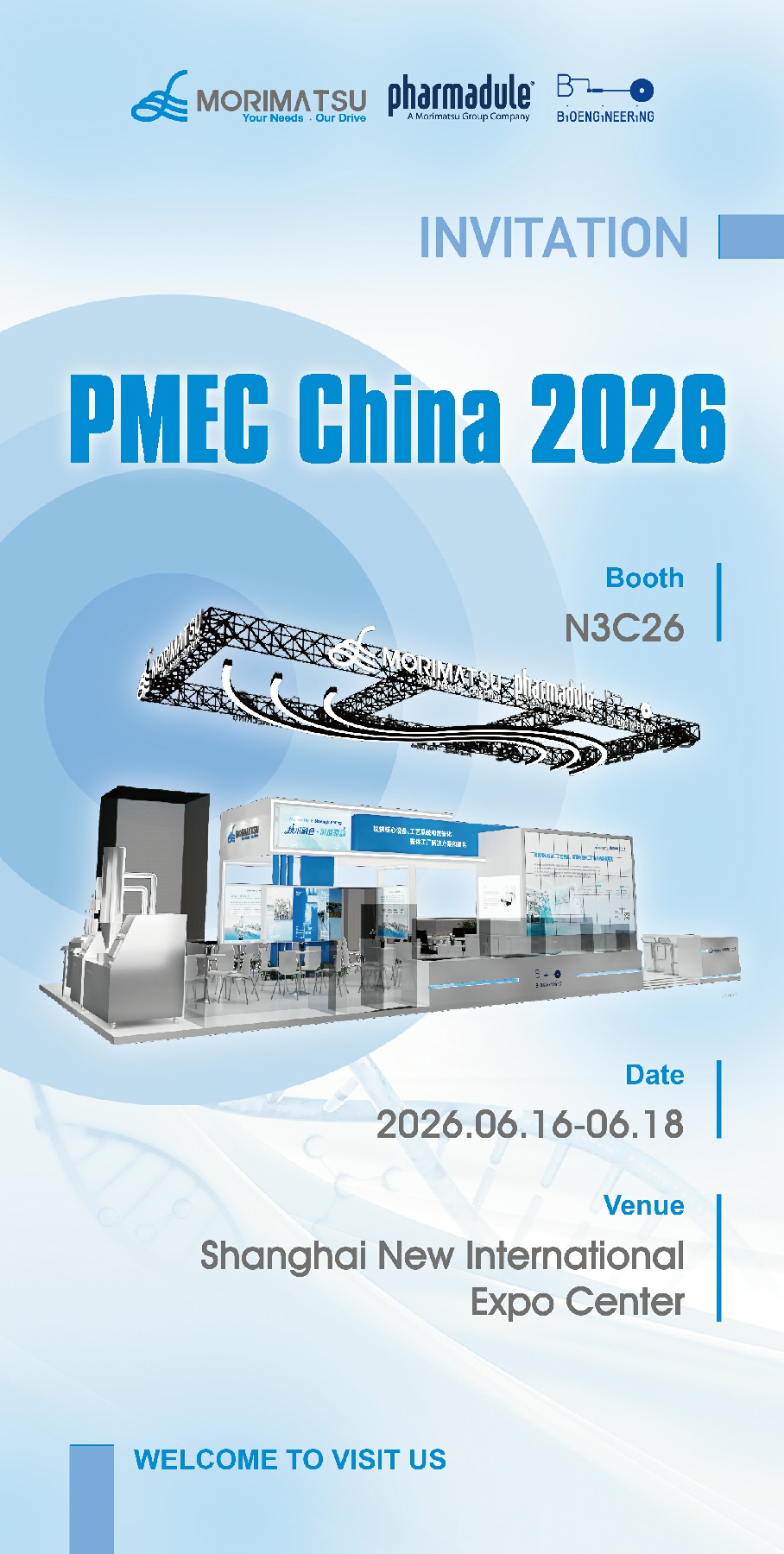 PMEC China 2026-邀请函EN.jpg