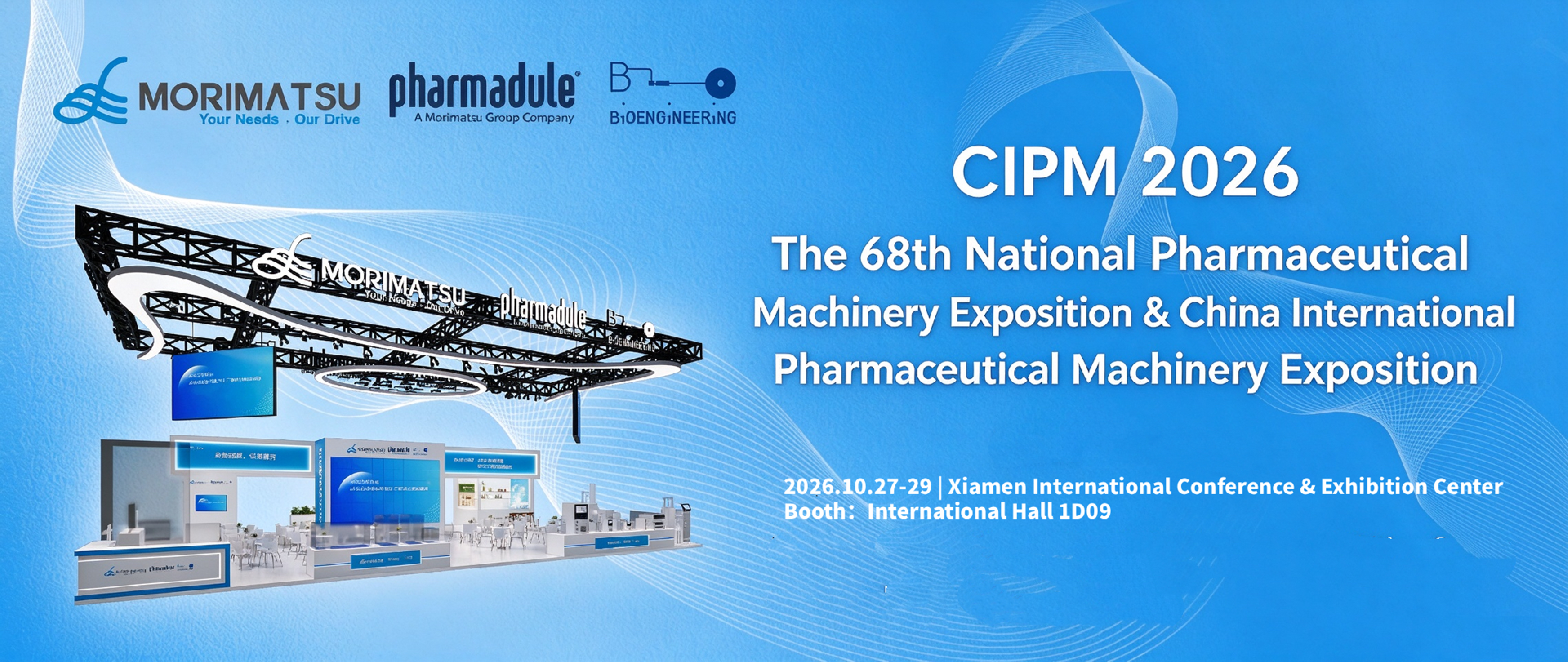 Meet Morimatsu in Xiamen This Fall | Join Us at the 68th China National Pharmaceutical Machinery Exposition, Connecting the Pharmaceutical Industry’s Innovation Ecosystem